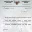 Губернатор Иркутской области поблагодарил Сергея Белоусова за помощь Донбассу 1