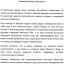 Народная милиция ЛНР поблагодарила Губернатора Игоря Кобзева за помощь, оказанную неравнодушными ирк 0